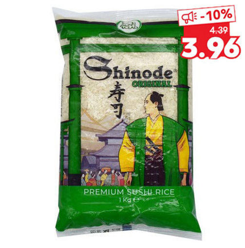 图片 日本日出 寿司米 1kg 