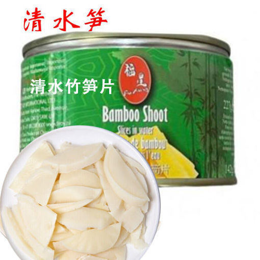 图片 福星 罐装 清水笋片 227g 日期见内页