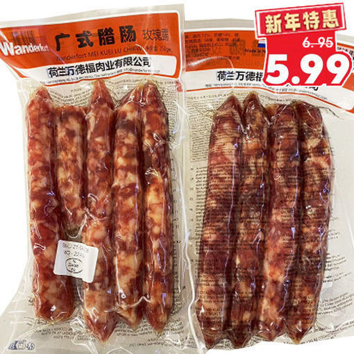 Picture of Osteuropäische Wurst kantonesische Wurst 250g (Wurst geräuchert)