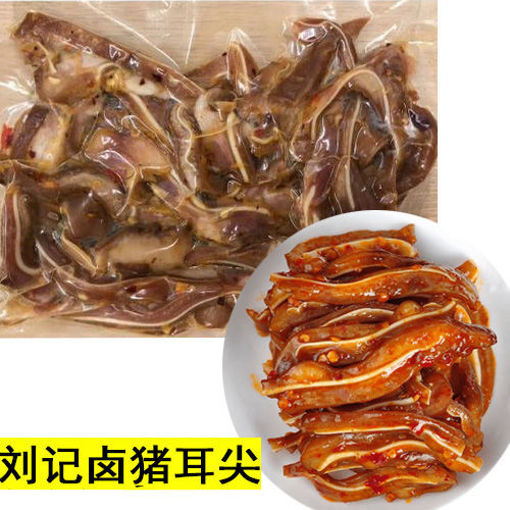 图片 刘记湖南风味 五香猪耳尖 不辣  ca.200g