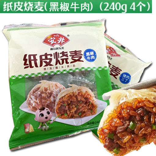 图片 安井 纸皮烧麦 糯米烧卖 黑椒牛肉味 240g 4个装 