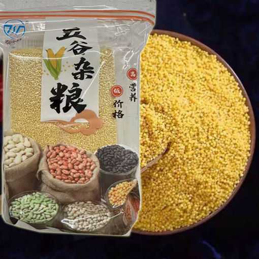 Picture of Millet 500g 