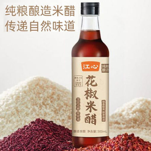 图片 江心 花椒米醋 500ml 日期见内页