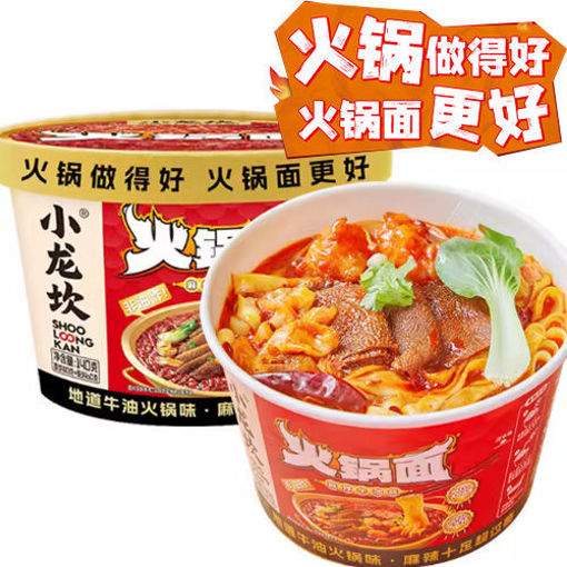 图片 小龙坎 麻辣牛油火锅面 盒装 145g 日期见内页