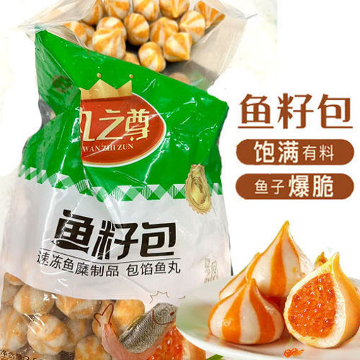 图片 安井 鱼籽包 散装 300g