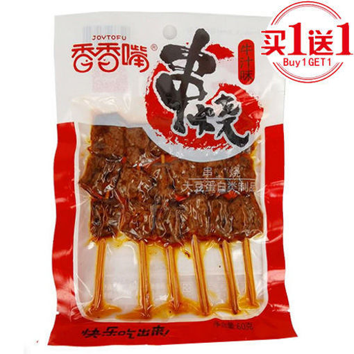 图片 买一送一! 香香嘴 串烧 牛汁味 60g 日期见内页