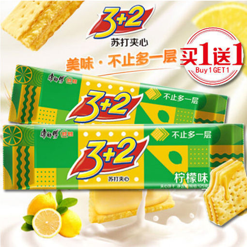 图片 买一送一! 康师傅 3+2苏打夹心饼干 绿袋 清香柠檬味 125g  日期见内页