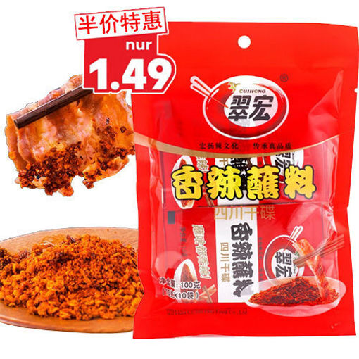 图片 半价特惠! 翠宏 香辣蘸料 (内含10小包) 100g 日期见内页