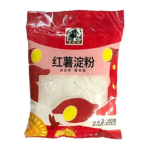 图片 塞翁福 红薯淀粉 250g 日期见内页