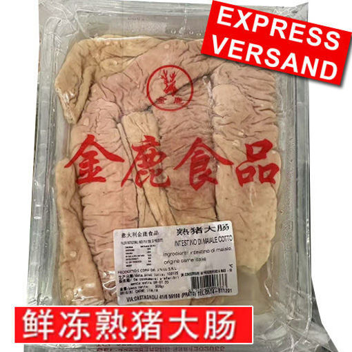 图片 只接受express快递! 金鹿 熟猪大肠 熟肥肠  500g