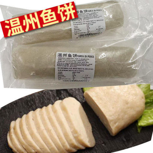 图片 金鹿 温州鱼饼 250g