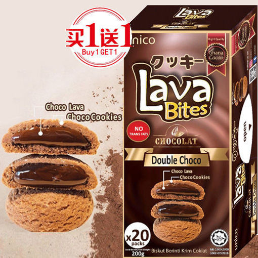 图片 买一送一! LAVA BITES 熔岩爆浆巧克力曲奇饼 双巧克力味 200g 内含20个 日期见内页