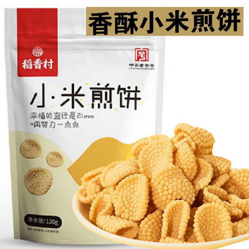 图片 稻香村 小米煎饼 烧烤味 120g 日期见内页