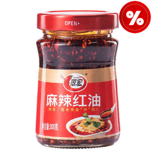 图片 翠宏 麻辣红油 200g  日期见内页