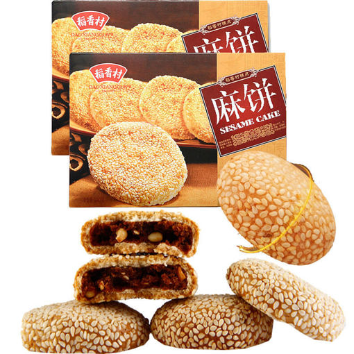 图片 稻香村 松子枣泥麻饼 240g 日期见内页