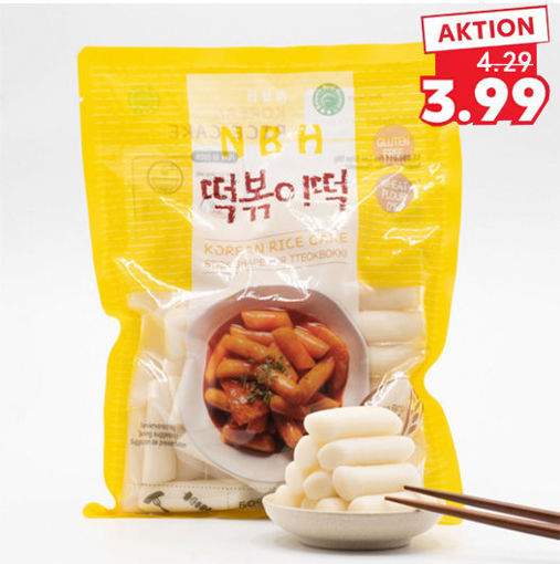 Picture of Rice Cake Stripe  500g NBH (Refrigerated +7°C)