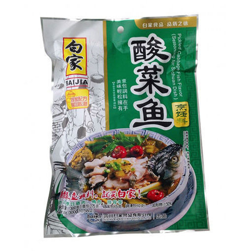 图片 白家陈记 酸菜鱼调料 200克  日期见内页