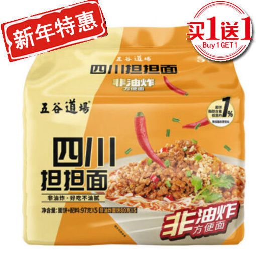 图片 买一送一! 五连包! 五谷道场 非油炸 四川担担面 5x97g 已过最佳赏味期