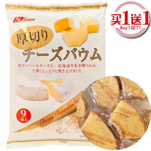 图片 买一送一! 日本丸金 厚切玛露肯干酪起司年轮蛋糕 9枚 黄袋 240g