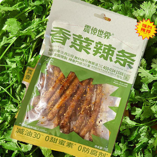Bild von Bohnenglutenscheibe Snack mit Koriander 70g