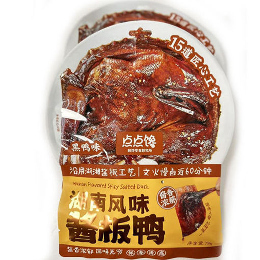 Bild von geräucherte salzige Snacks 78g