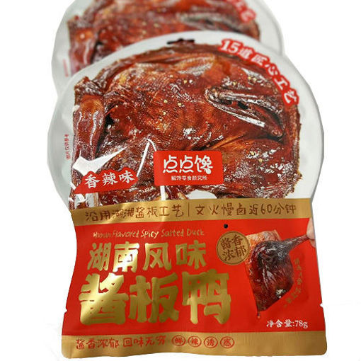图片 点点馋 湖南风味 酱板鸭 香辣味 78g 日期见内页