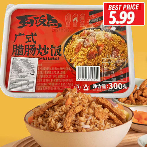 图片 到饭点 广式腊肠炒饭 3分钟微波炒饭 300g 日期见内页