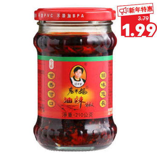 图片 老干妈 油辣椒 210g