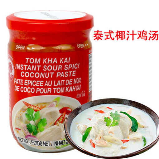 图片 COCK 泰式椰汁鸡汤酱 (南姜椰子鸡汤)即食 227g 瓶装日期见内页