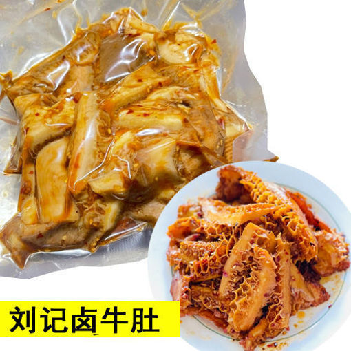 图片 刘记湖南风味 五香卤牛肚 不辣 ca.200g