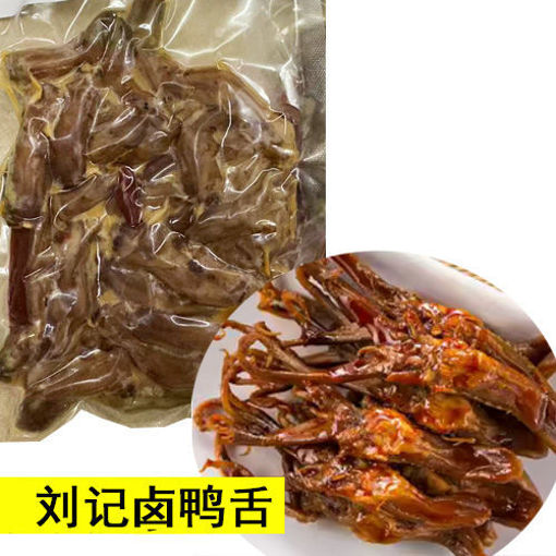 图片 刘记湖南风味 香辣鸭舌 150g 