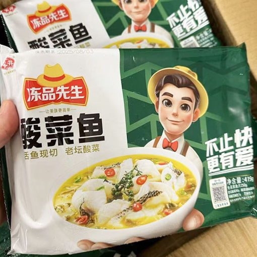 图片 安井 酸菜鱼 鲜嫩黑鱼片 老坛酸菜 2-3人份 419g 