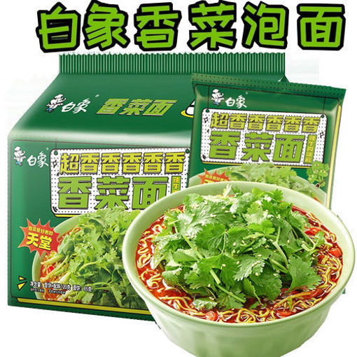 图片 (五连包) 白象 香菜面 辣牛肉汤底 5x115g 日期见内页