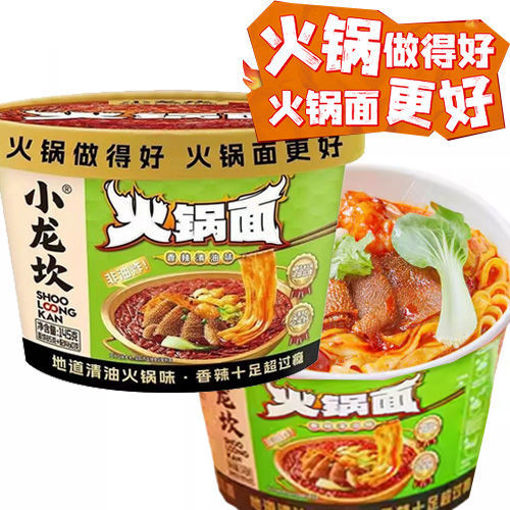 Bild von XiaoLongKan Instant Nudeln Hot Pot Scharf Vegetarisch 145g