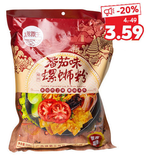 图片 柳州螺霸王 番茄螺蛳粉 酸爽甜辣 306g