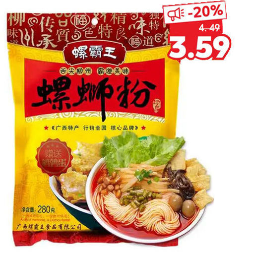 图片 柳州螺霸王 螺蛳粉 出口版无蛋 280g 