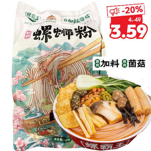 图片 柳州螺霸王 菌菇螺蛳粉 内含菌菇包 400g 日期见内页