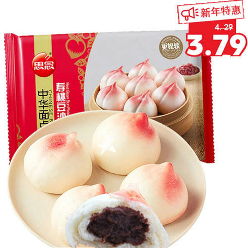 Bild von Bröchen mit Bohnen Paste 360g