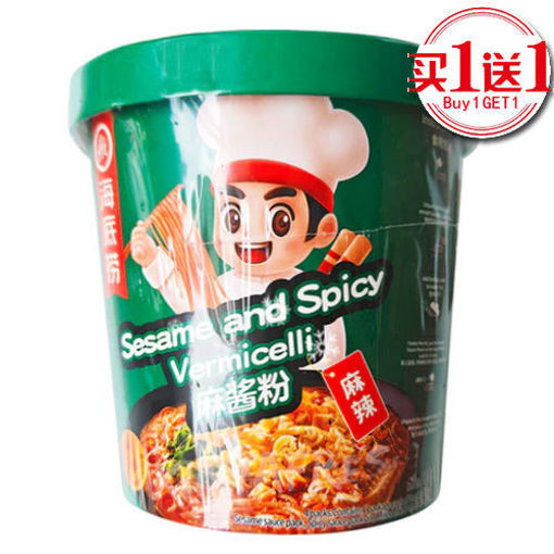 Bild von HaiDiLao Instant Sesam und würzige Fadennudeln 130g