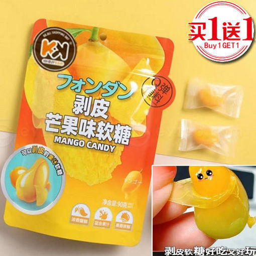 Bild von CYW  Mango-Bonbons 108g
