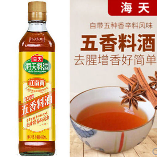图片 海天 江南黄 古道五香料酒 450ml 日期见内页