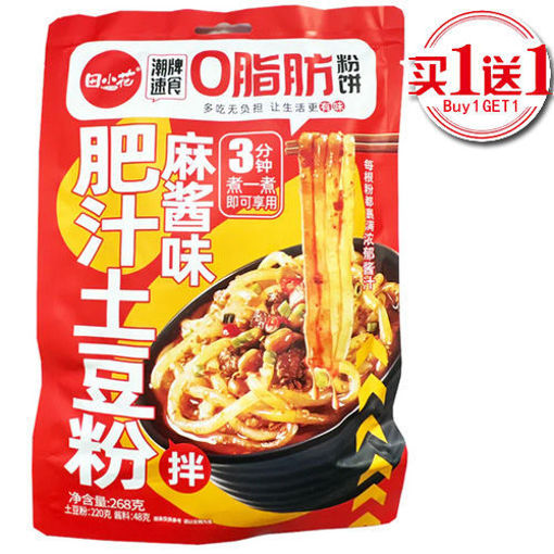 图片 买一送一! 田小花 0脂流汁土豆粉 麻酱味 268g