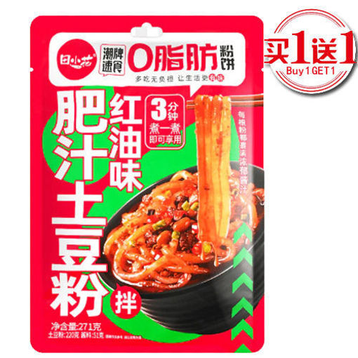 图片 买一送一! 田小花 0脂流汁土豆粉 红油味 271g 日期见内页