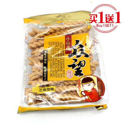 图片 买一送一! 众望 小麻花 芝麻甜味 112g  已过最佳赏味期