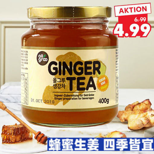 图片 韩国Allgroo 蜂蜜姜茶 400g