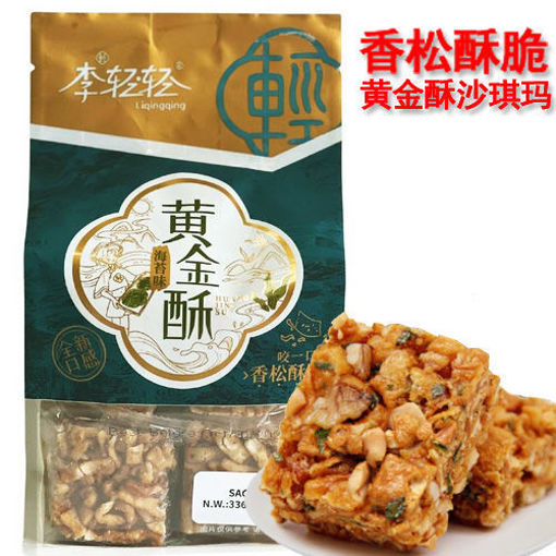 图片 大宇李轻轻 黄金酥沙琪玛 海苔味 336g 日期见内页