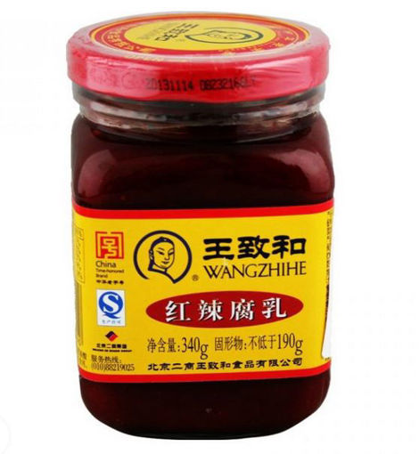 图片 王致和 红辣腐乳 340g 日期见内页