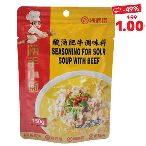 Picture of HaiDiLao Seasoning For Sour Soup with Beef 150g 