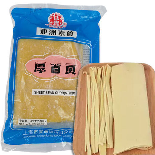 图片 冰冻厚百叶 厚百页 227g 