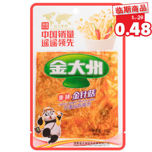 图片 金大州 香辣金针菇 55g